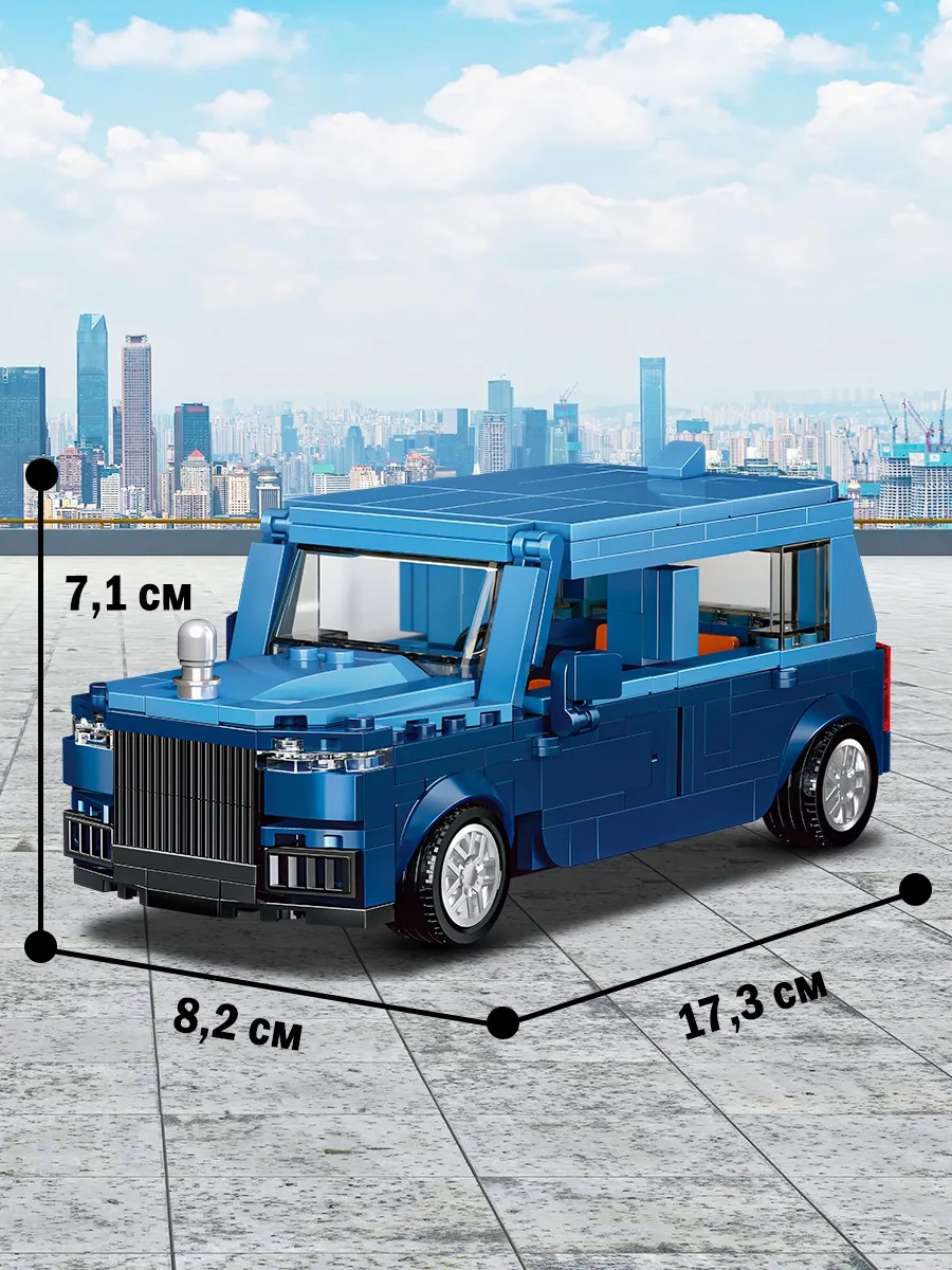 Конструктор Mioshi Джип 17,3х8,2х7,1 см 306 дет. - фото 2