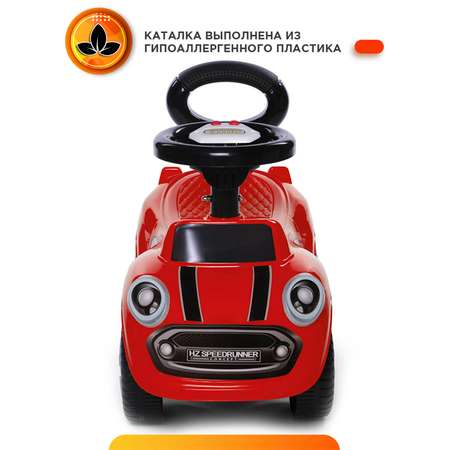 Каталка BabyCare Speedrunner музыкальный руль красный
