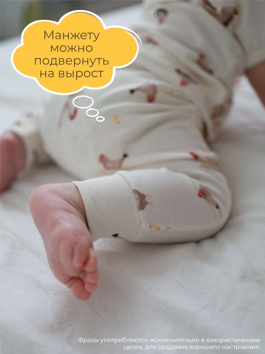 Штанишки 3 шт ШВЕЙНЫЕ ИСТОРИИ брюкурочки - фото 8