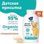 Наша Мама Organic Line 90 г