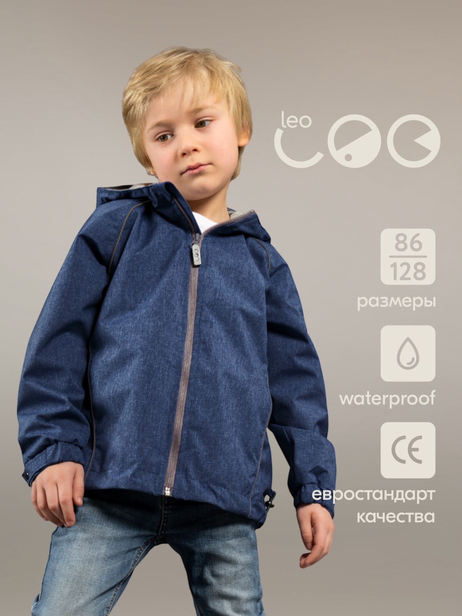 Ветровка LEO 1084_темно-синий - фото 4