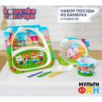 Набор посуды МУЛЬТИФАН 6 шт.