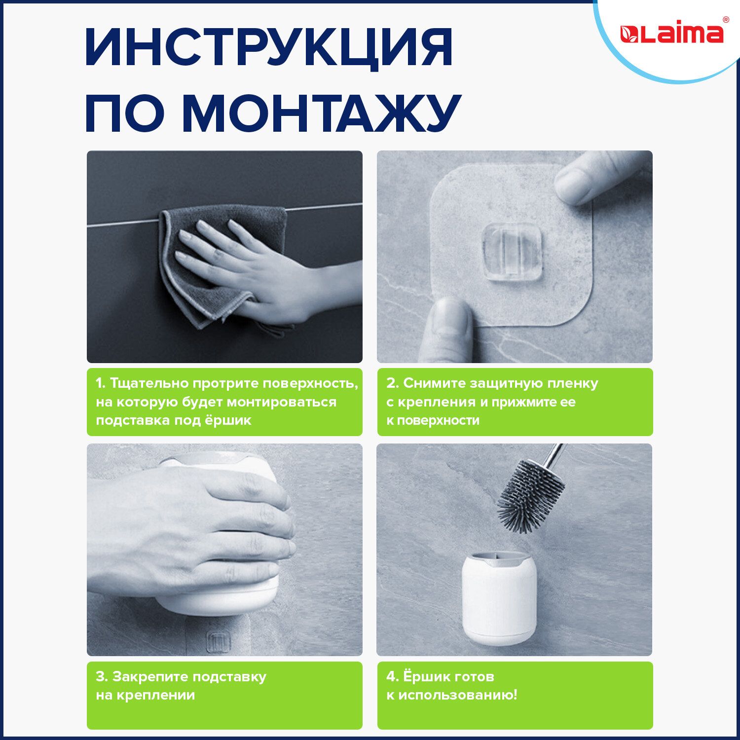 Ёршики Лайма - фото 8