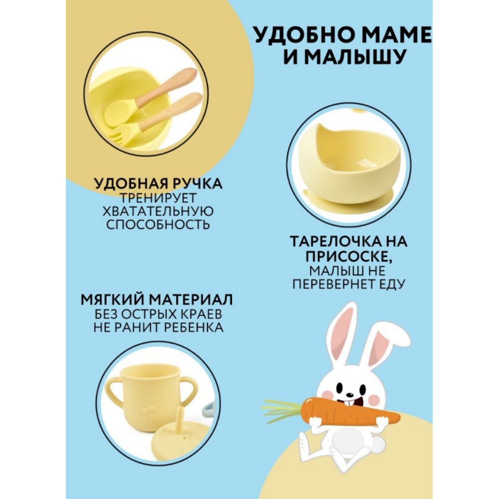 Набор посуды PlayKid 7 предм. - фото 3
