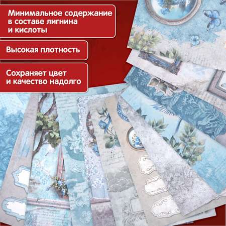 Художественная бумага Остров Сокровищ 12 лист.