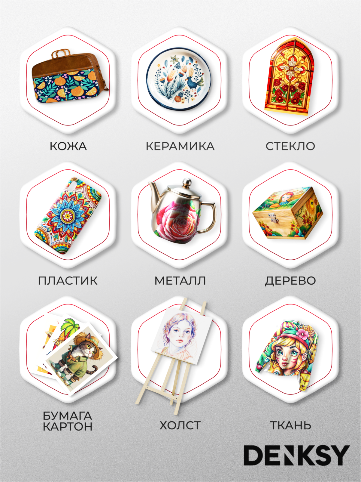 Краски акриловые DENKSY 12 цв. - фото 6