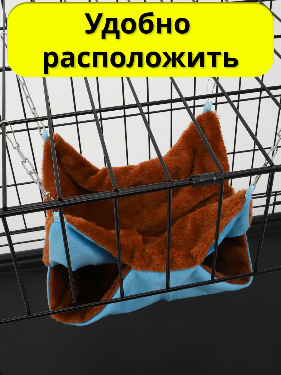 Гамак для грызунов PetiPet коричневый голубой 30х30 двухъярусный - фото 9