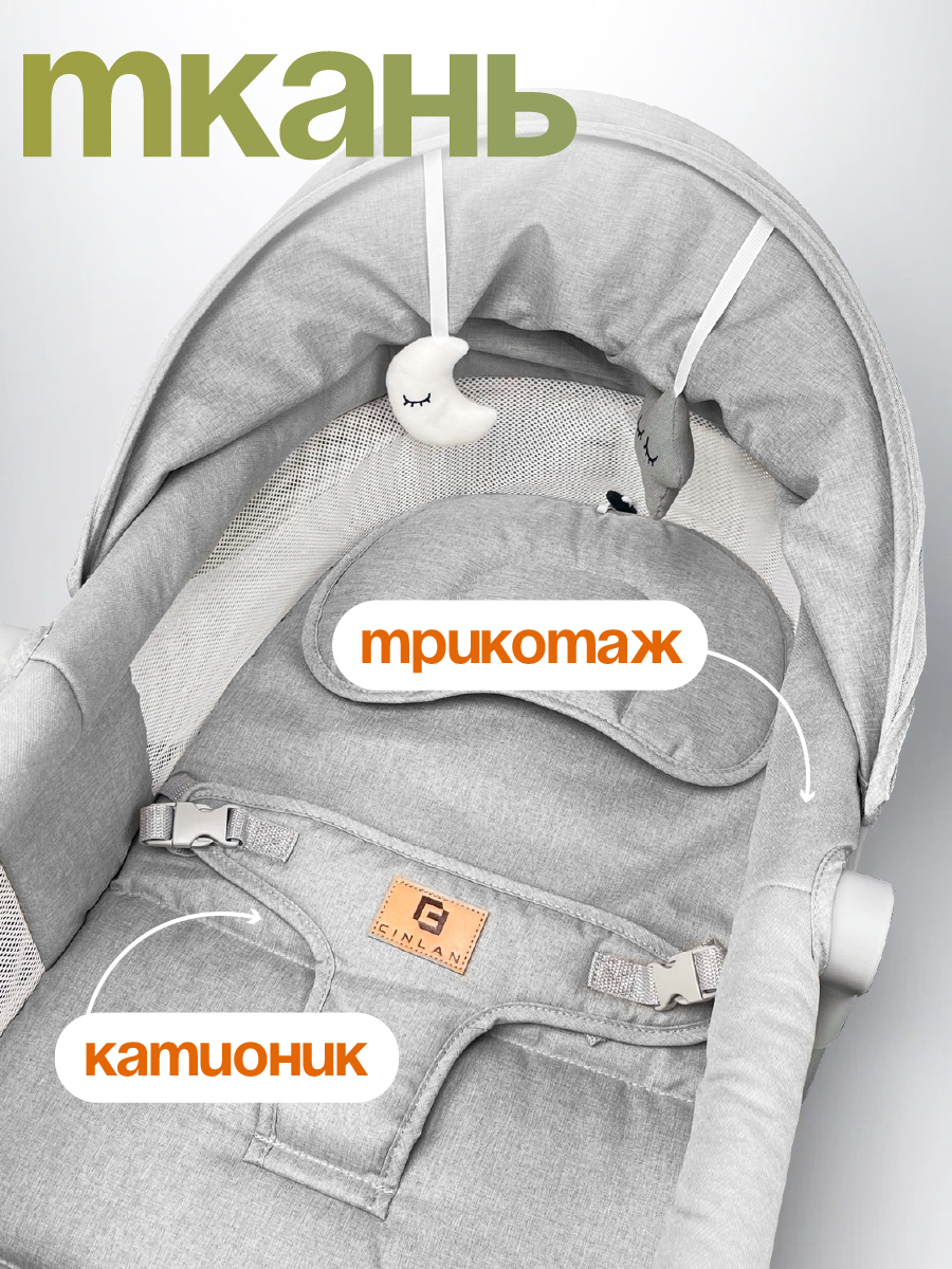 Шезлонг CINLANKIDS серый - фото 5