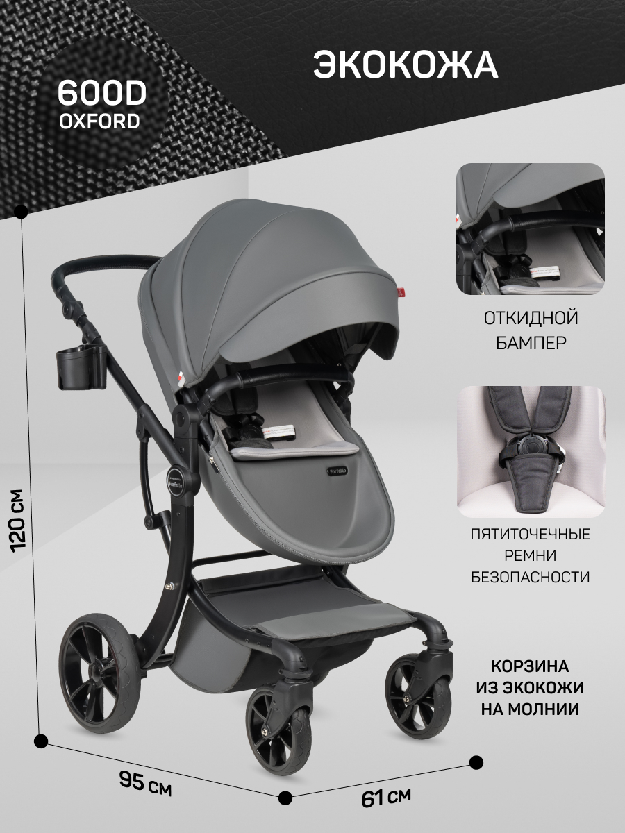 Коляска трансформер Aimile Spring серый - фото 8