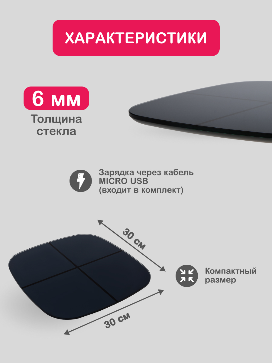 Напольные весы HALSA Электронные с USB/ЖК-дисплеем/Bluetooth с детским режимом - фото 6