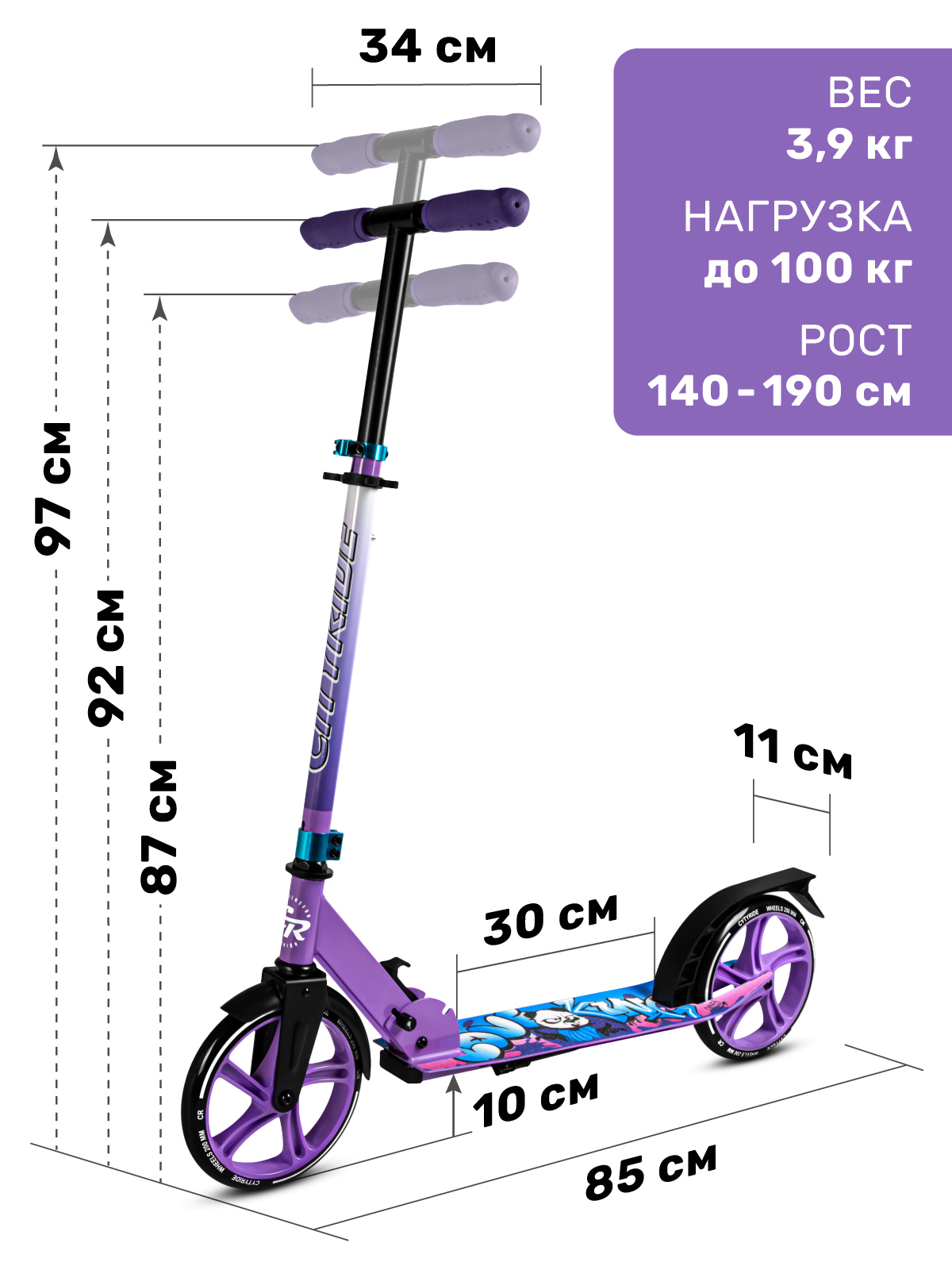 Самокат CITYRIDE двухколесный - фото 2