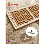 Игрушка Alatoys Межполушарные доски 6шт