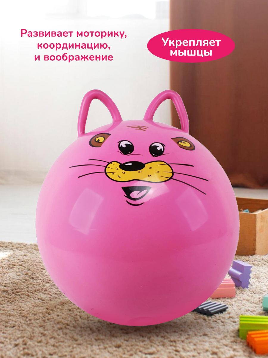 Прыгун Altacto Спорт 40 см - фото 3