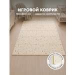 Коврик детский Happy Baby Soft Floor массажный непромокаемый складной