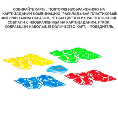 Настольная игра Bondibon на внимательность Находка