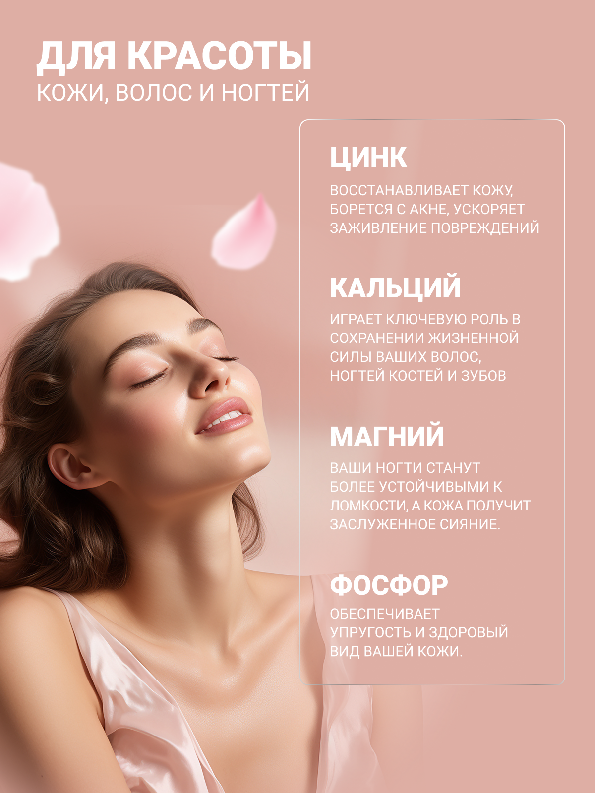 Минеральный комплекс BiotechUSA Кальций-Цинк-Магний 100 капсул - фото 6