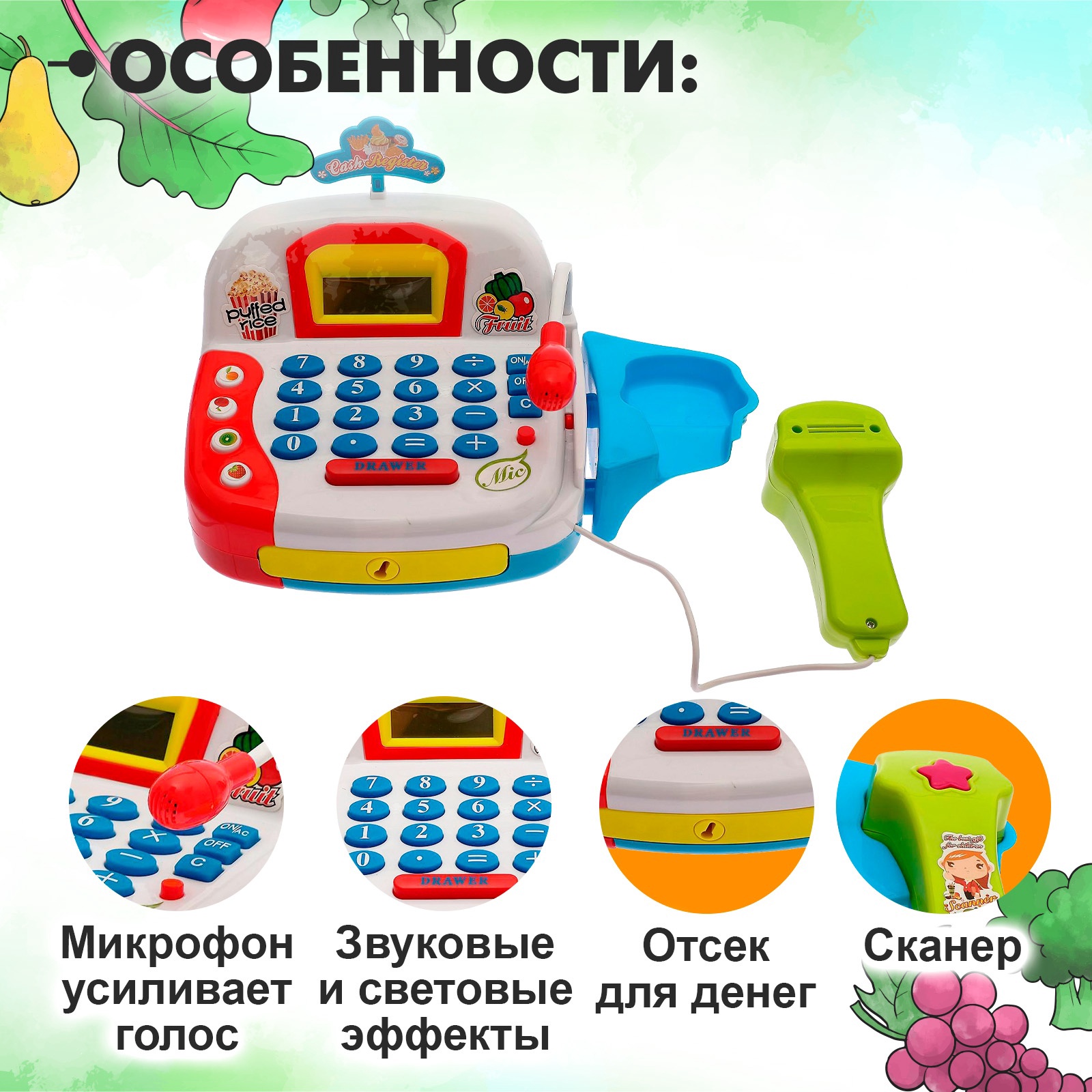 Игровой набор Sima-Land касса, тележки и корзинки, продукты - фото 4