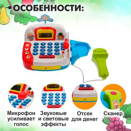Игровой набор Sima-Land касса, тележки и корзинки, продукты
