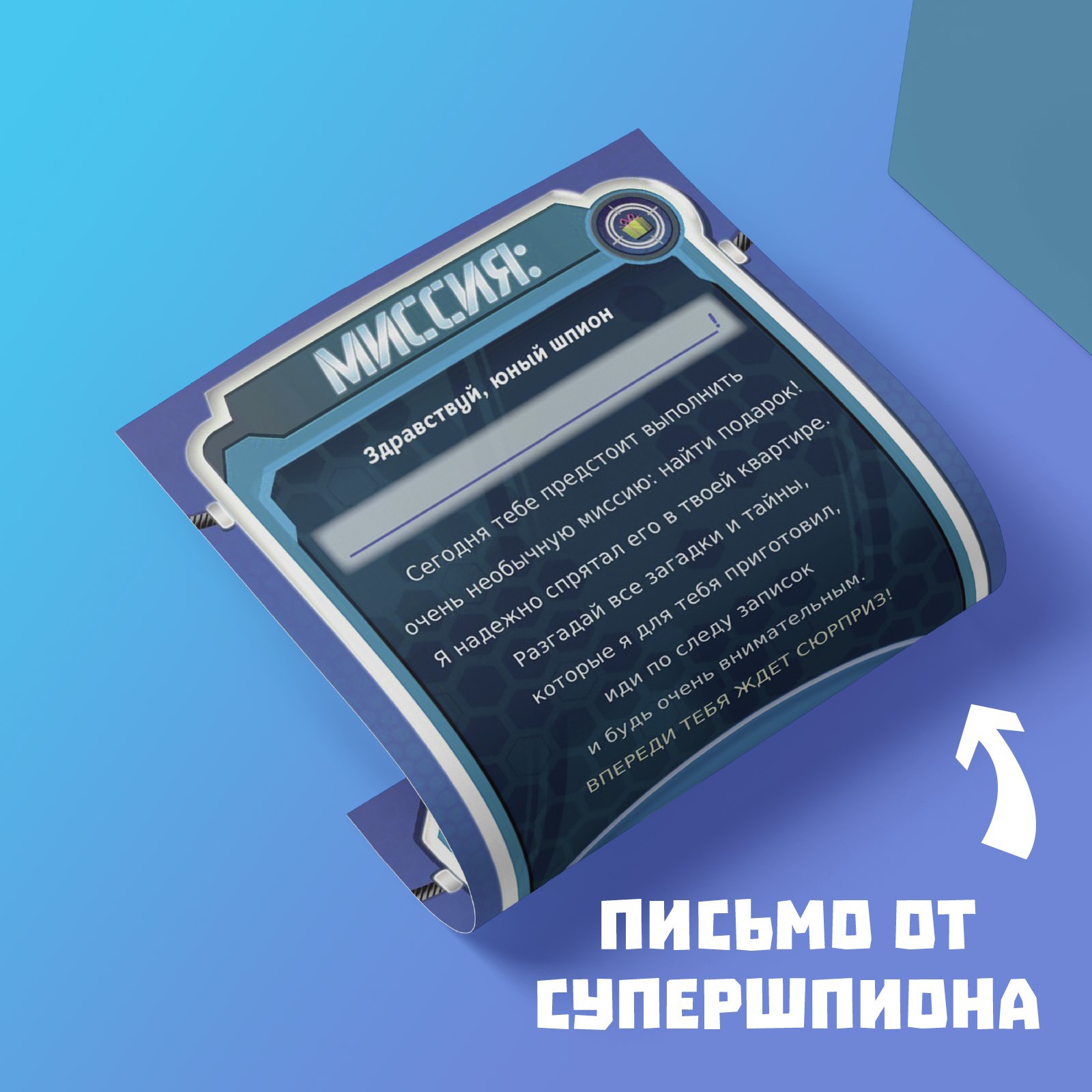 Настольная игра Лас Играс Квест - фото 3