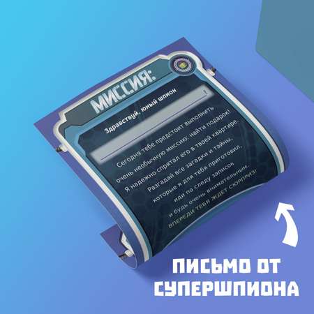 Настольная игра Лас Играс Квест