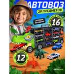 Игровой набор Автоград , 16 авто, 12 дино, свет, звук