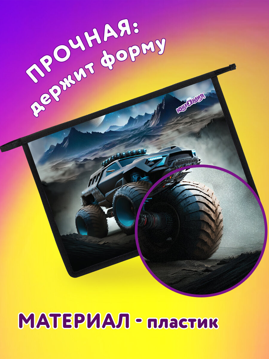 Папка для тетрадей Юнландия космо-гонщик А4 - фото 3