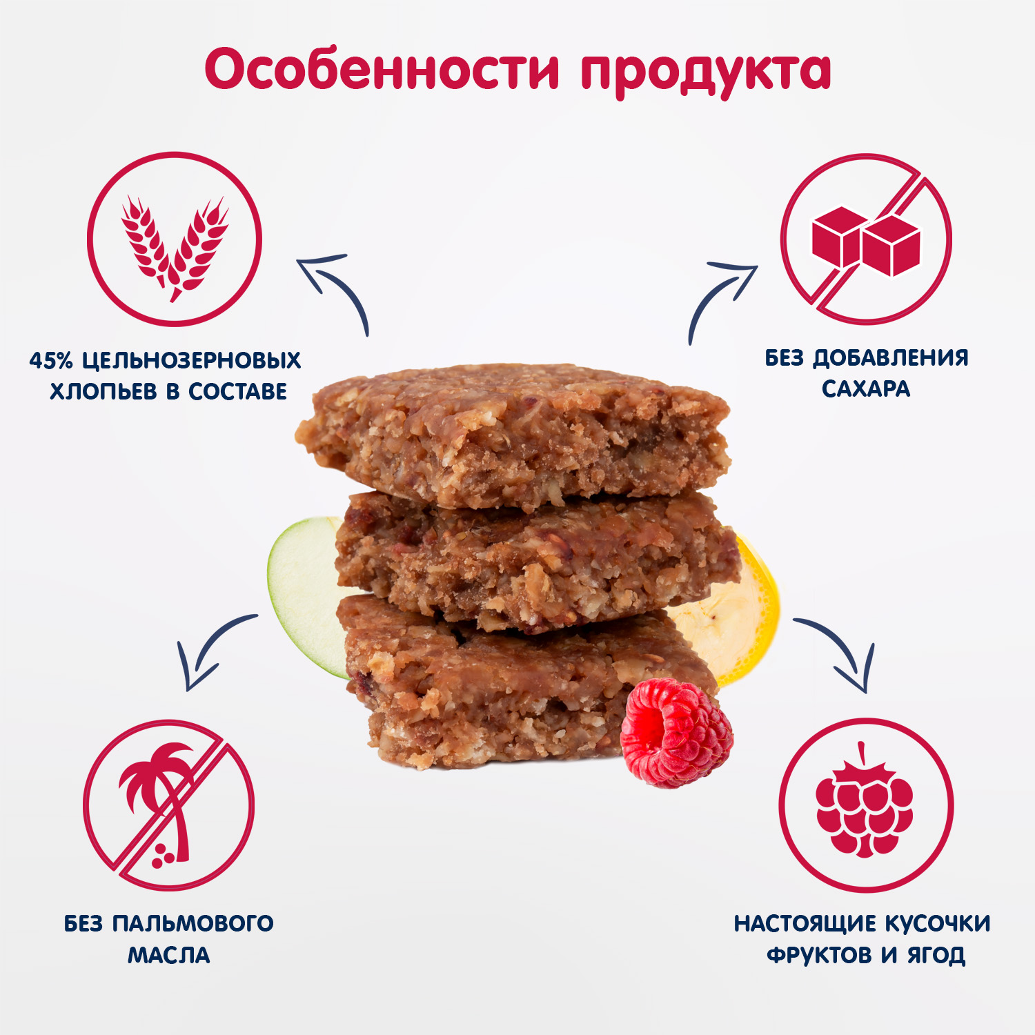 Батончик овсяный Fleur Alpine мюсли-яблоко-банан-малина 23г с 3лет - фото 3