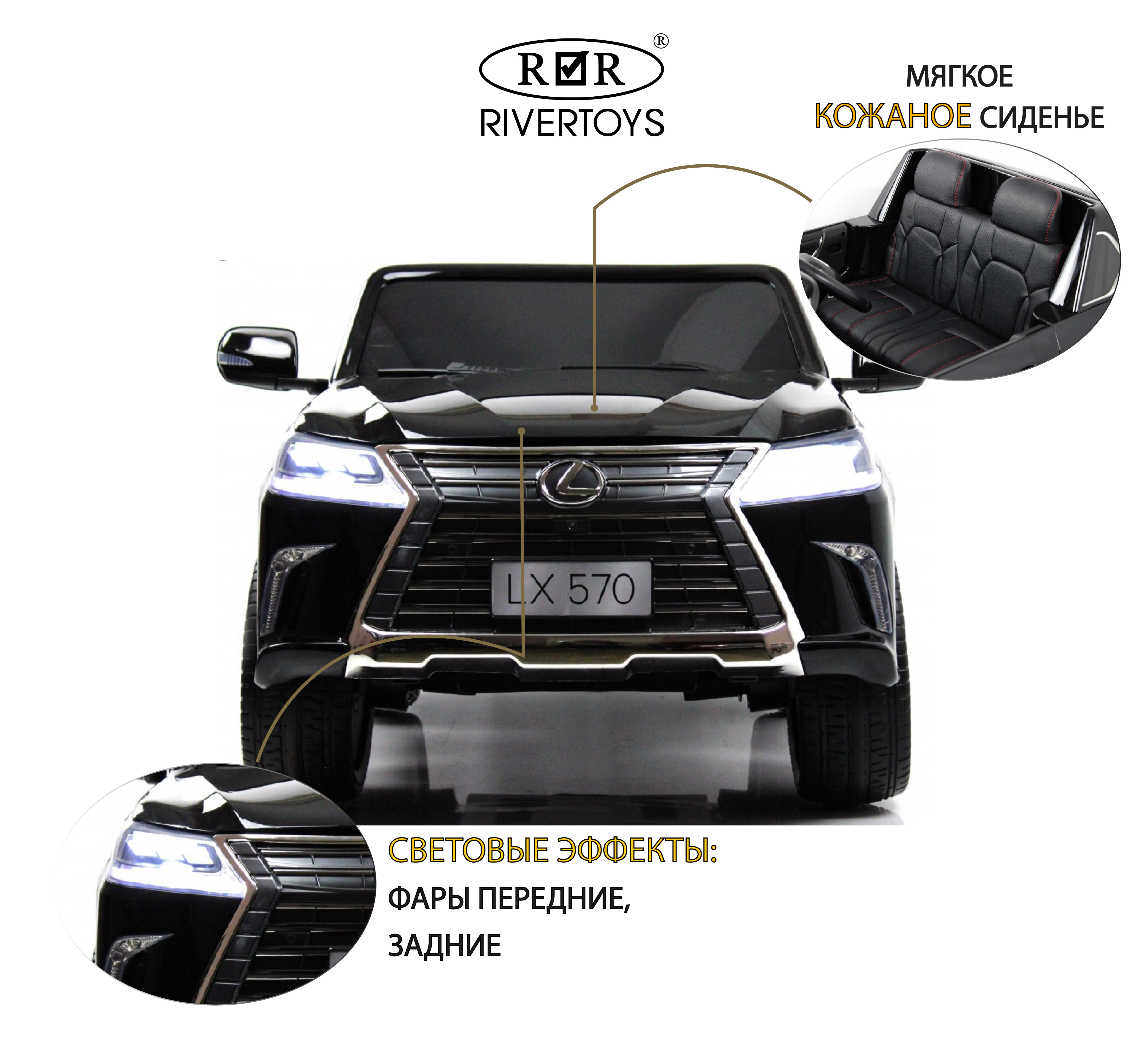 Электромобиль RIVERTOYS Lexus Y555YY-BLACK-GLANEC С пультом ДУ - фото 2