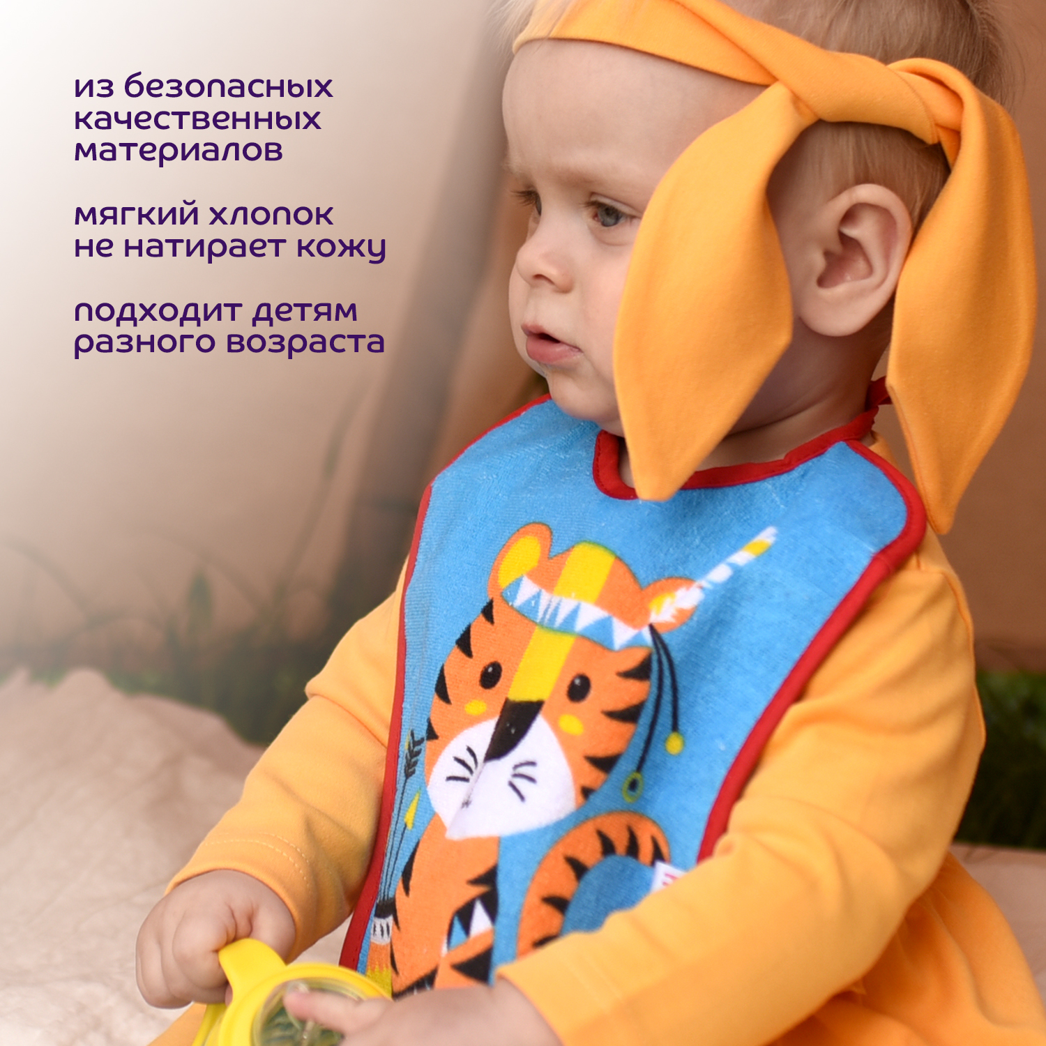 Нагрудник Lubby пластик - фото 4