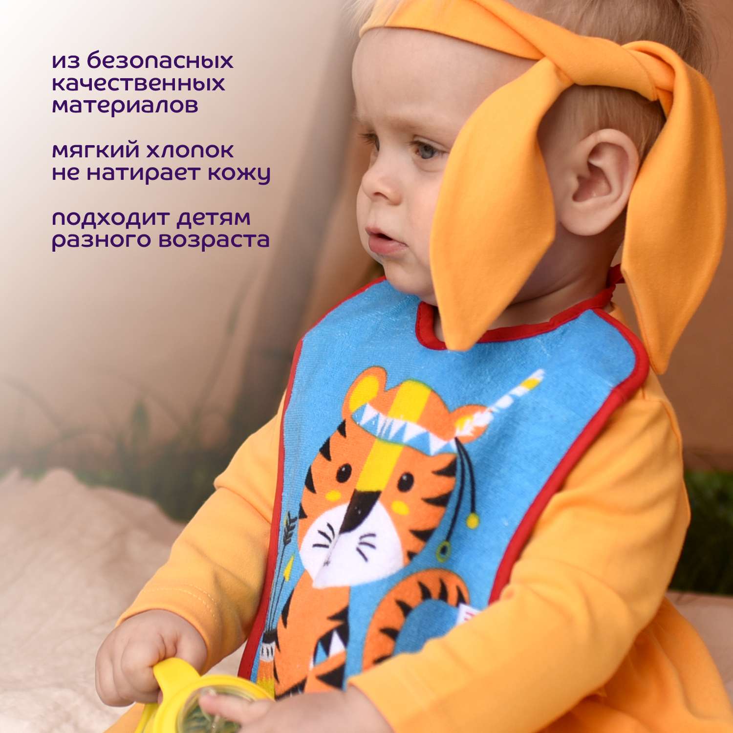 Нагрудник Lubby пластик - фото 4