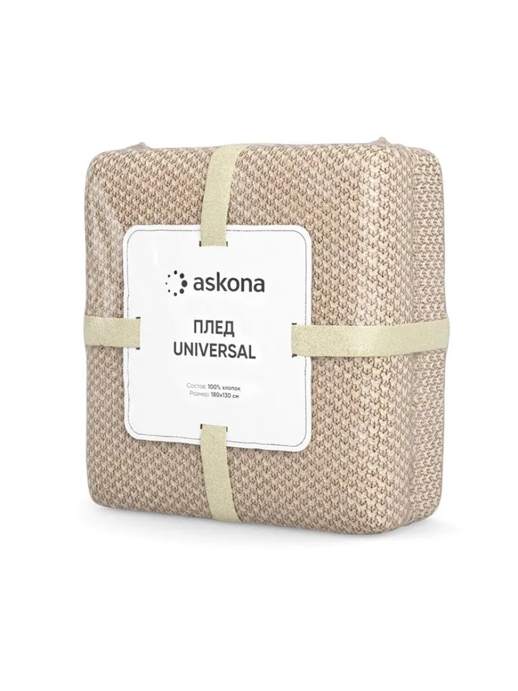 Плед Askona Universal (петля) 180 x 130 см хлопок - фото 5