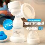 Молокоотсос Otto Baby электронный и ручной 2в1 + бутылочка с соской + 10 пакетов для молока OTB-5212