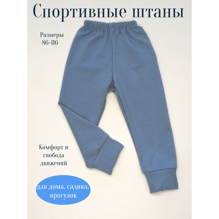 Брюки Daisy