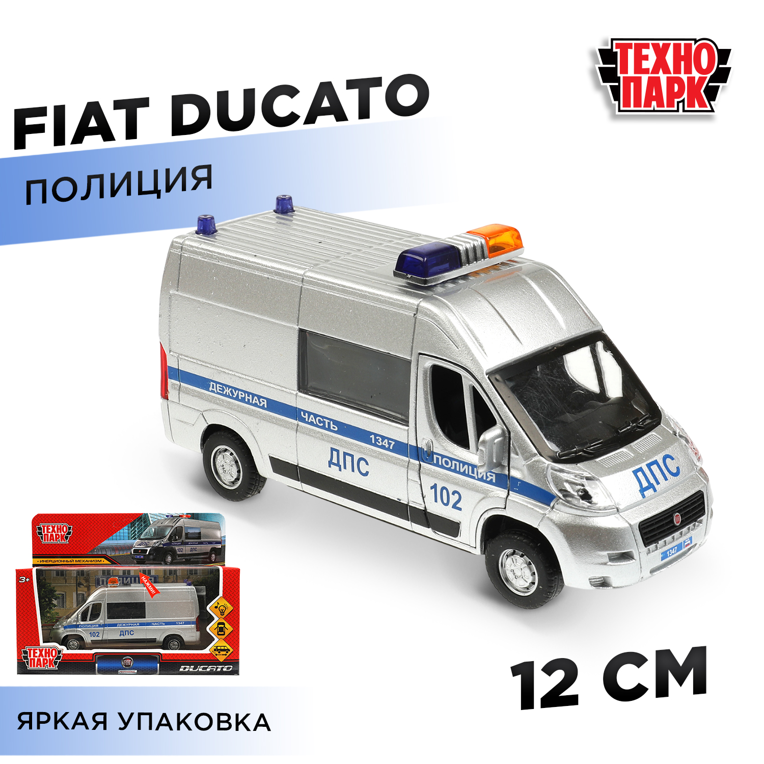 Автомобиль Технопарк 349494 - фото 1