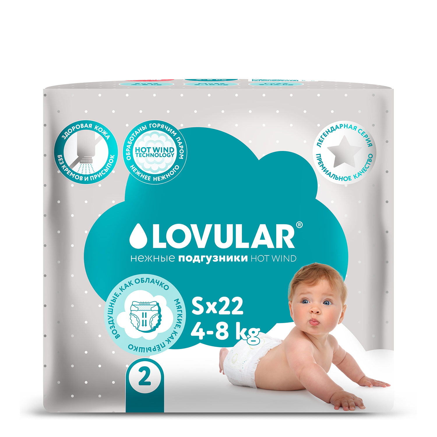 Подгузники LOVULAR Hot Wind S 22 шт. - фото 1