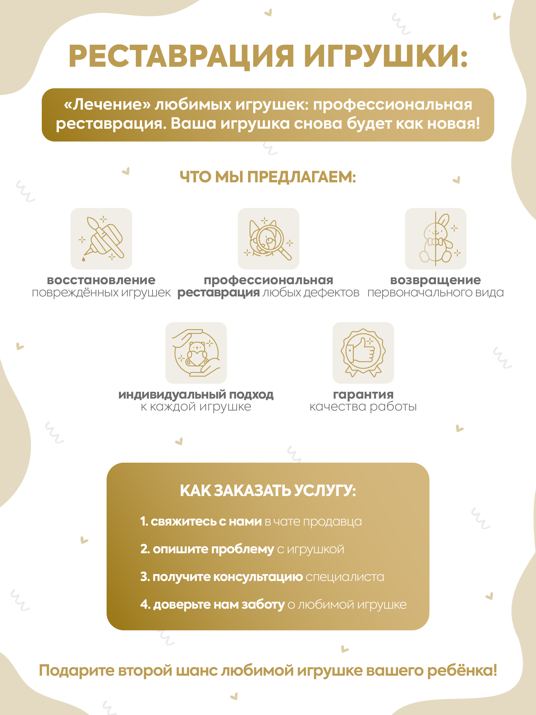 Фигурка Magic Manufactory Magic History Утенок 12см - фото 13
