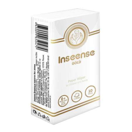 Бумажные салфетки INSEENSE 10 шт.