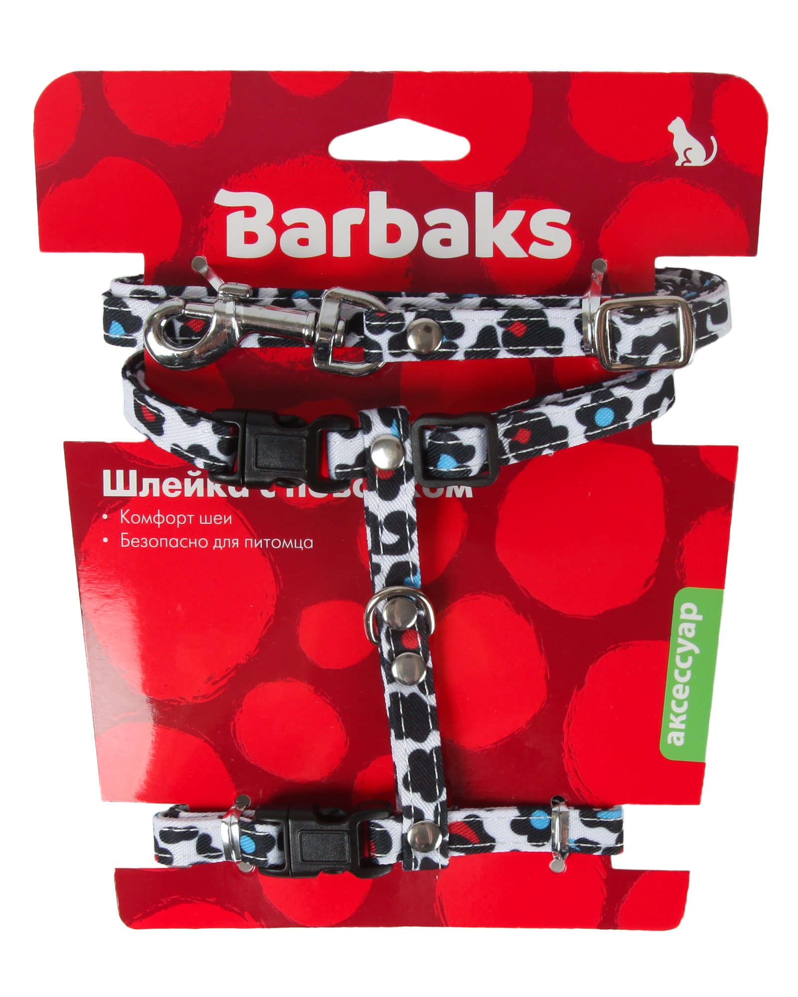 Шлейка Barbaks с поводком 120см пятнистая - фото 7