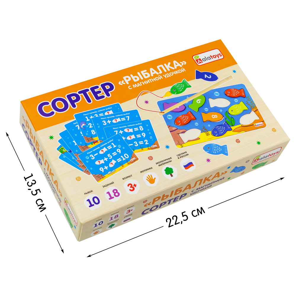 Игрушка Alatoys сортер Монтессори - фото 15