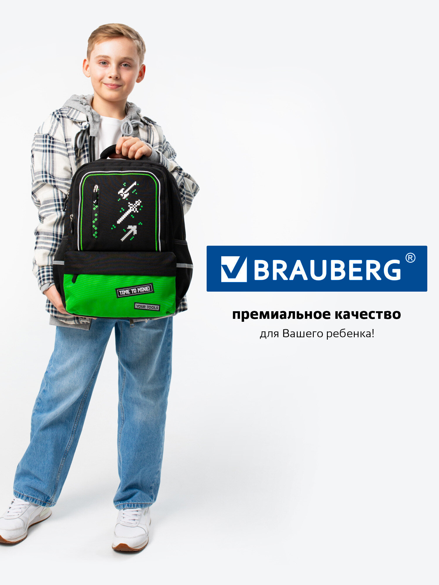 Рюкзак Brauberg игровой инвентарь - фото 12