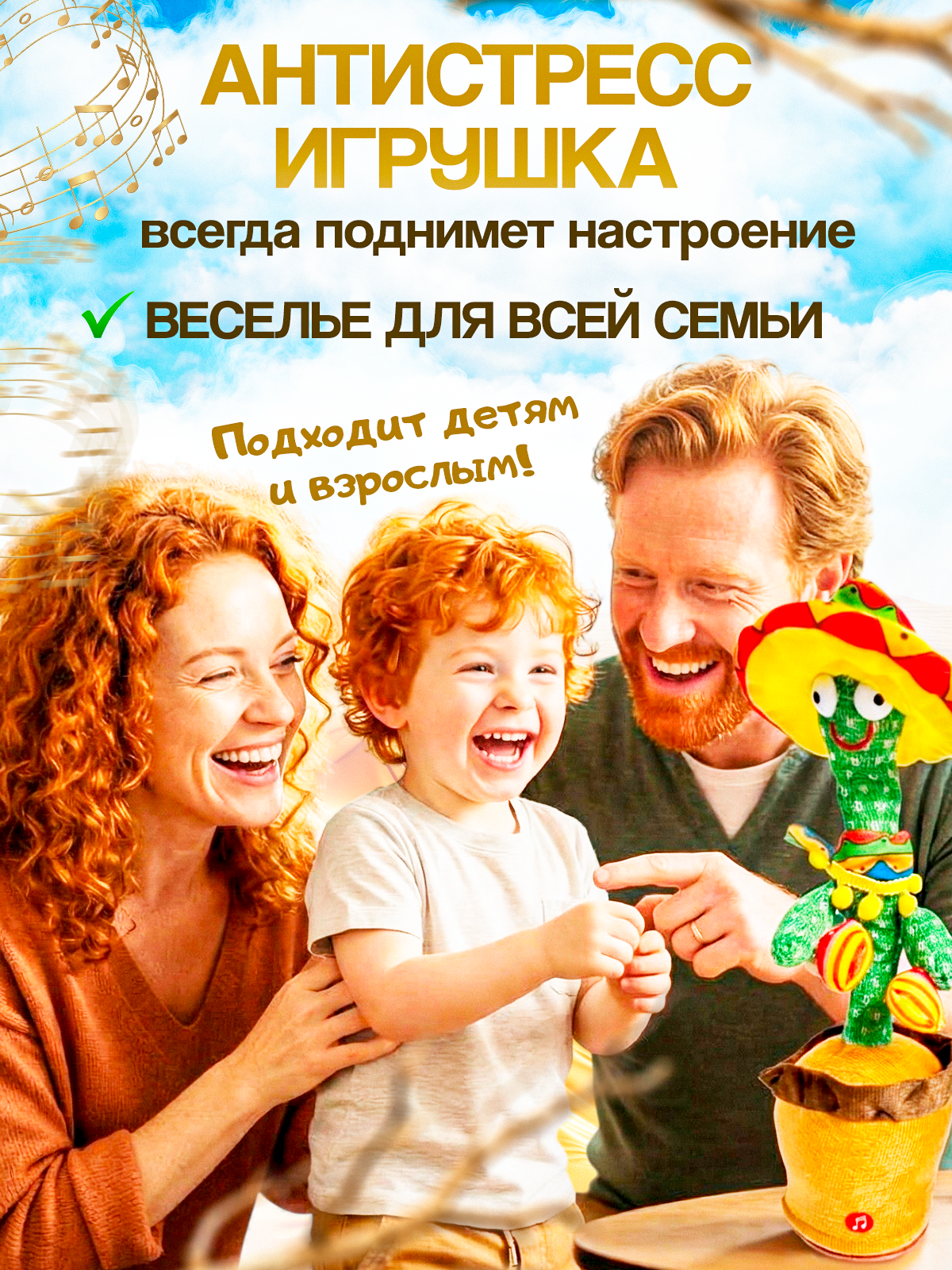 Фигурка MagicStyle Танцующий кактус - фото 4