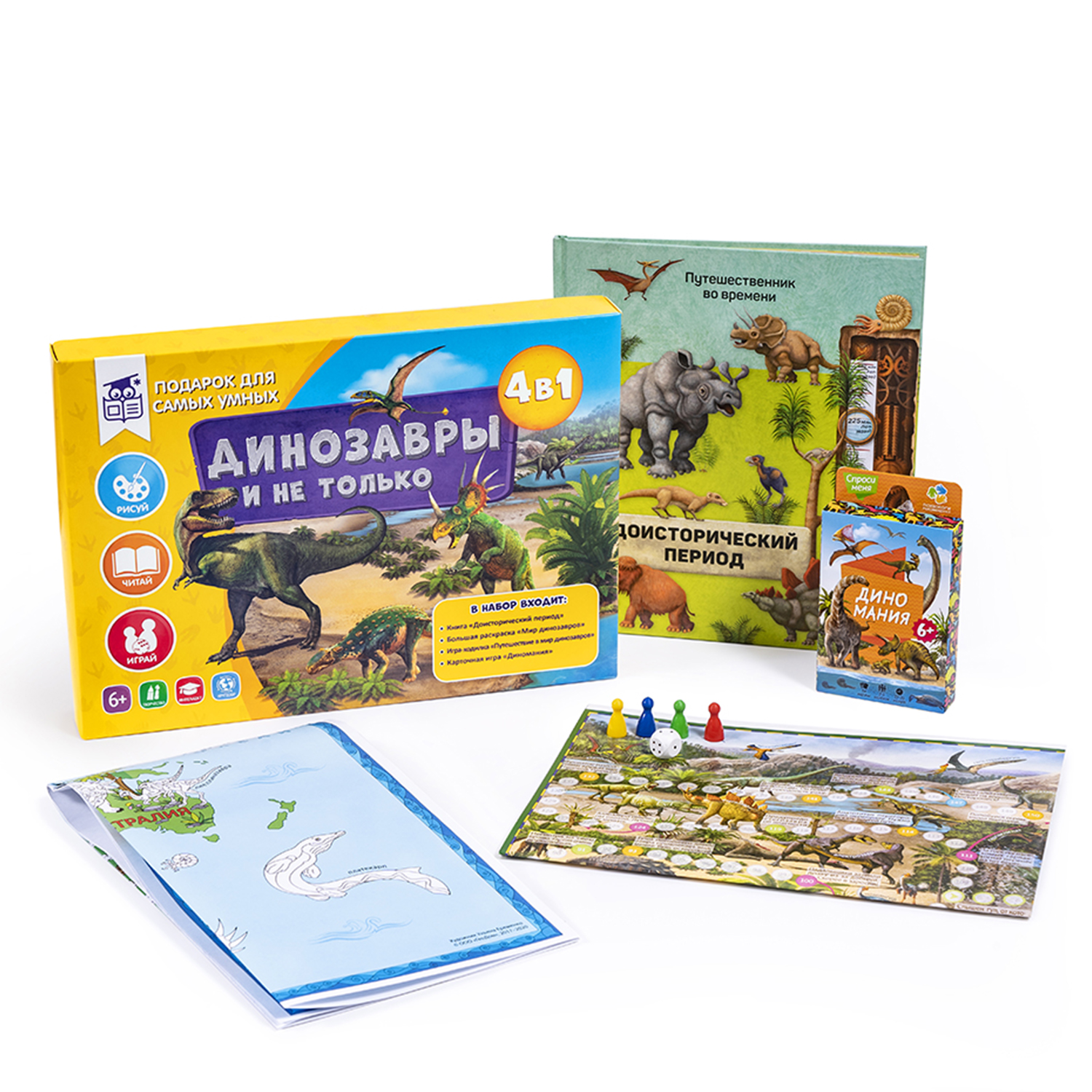 Настольная игра ГЕОДОМ - фото 2