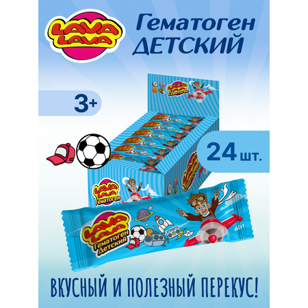 Гематоген LAVA LAVA детский 40г 24 шт.