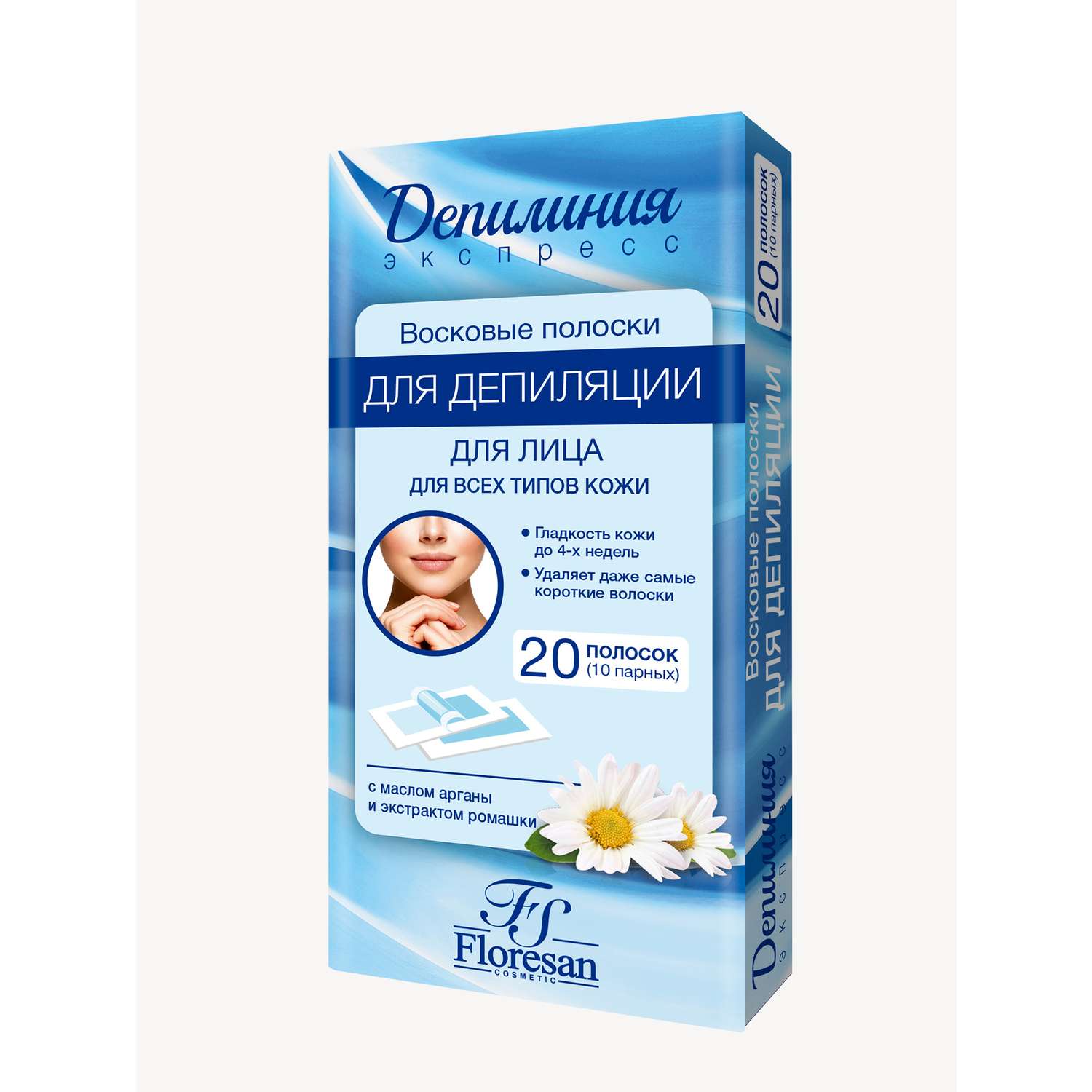Полоски восковые FS floresan cosmetic для депиляции чувствительной кожи лица - фото 5