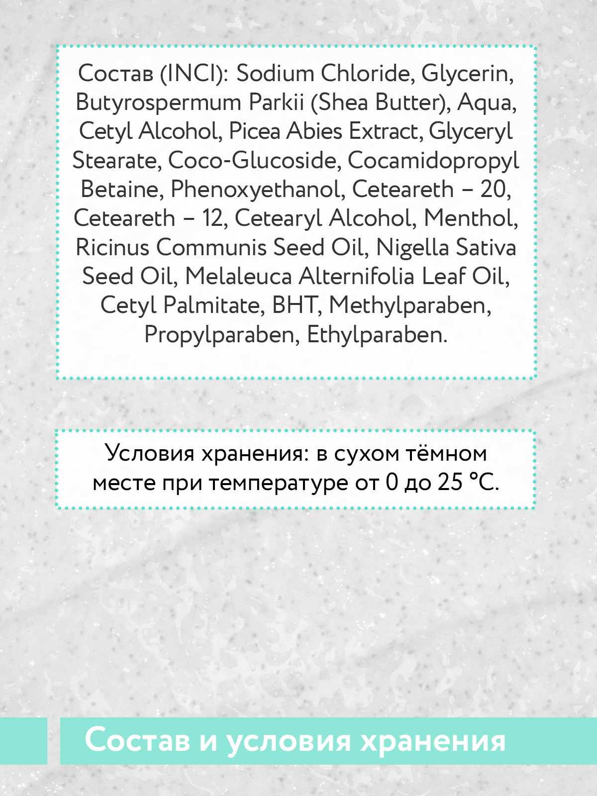 Скраб ARAVIA Professional 300 мл - фото 7