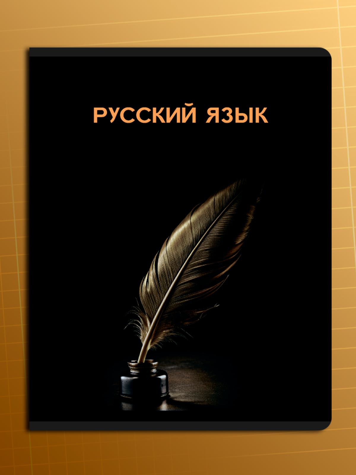 Тетрадь AXLER 48 лист. 12 шт. - фото 8