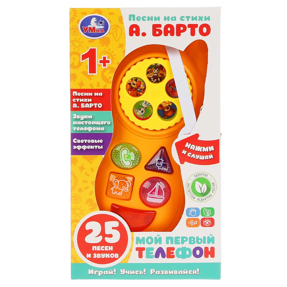 Игрушка ТОТОША телефон музыкальный с песнями Барто А - фото 10
