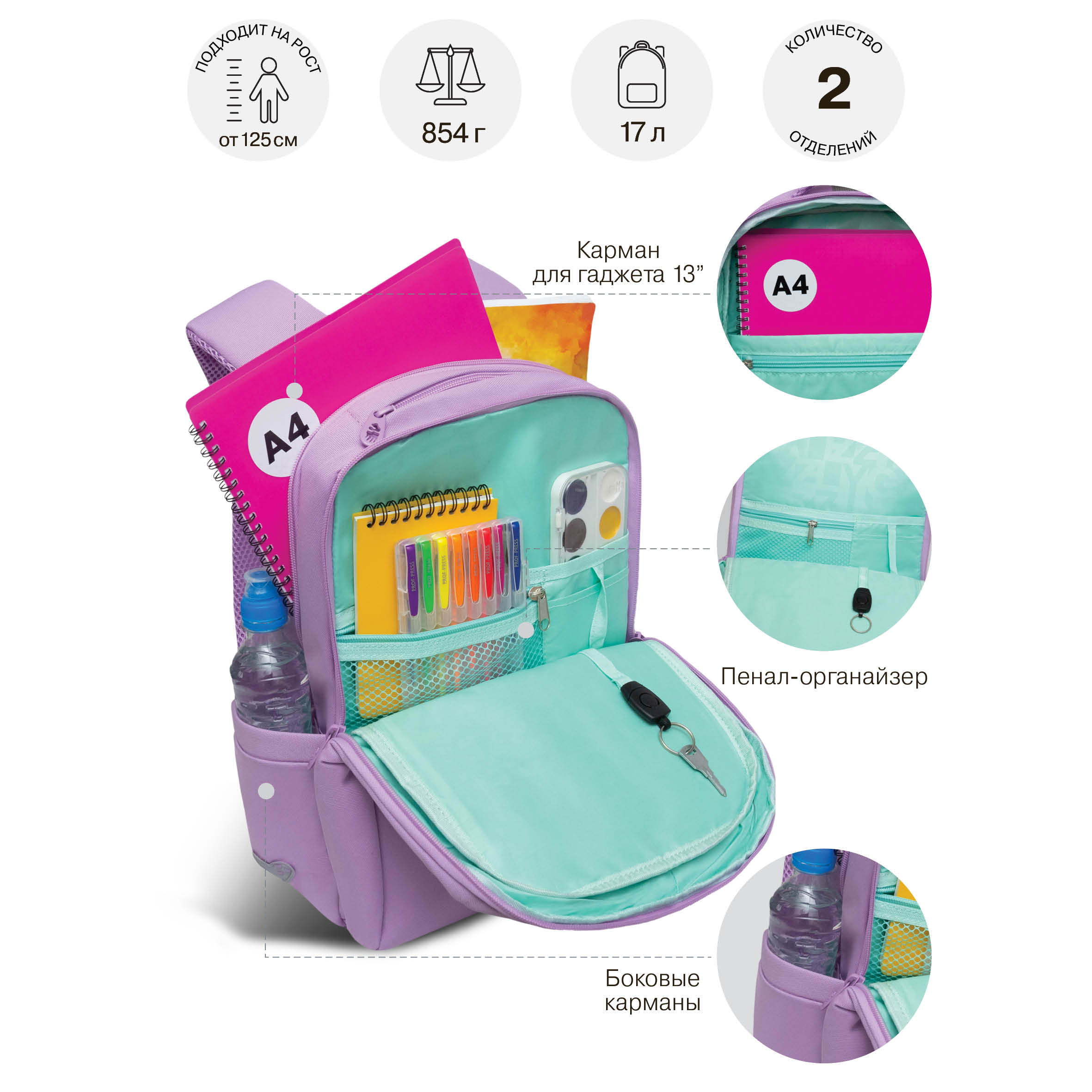 Рюкзак Grizzly для девочки - фото 7