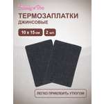 Набор для творчества Hobby Pro термоаппликация