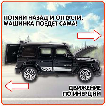 Внедорожник Bondibon Инерционная машинка металл 1:36